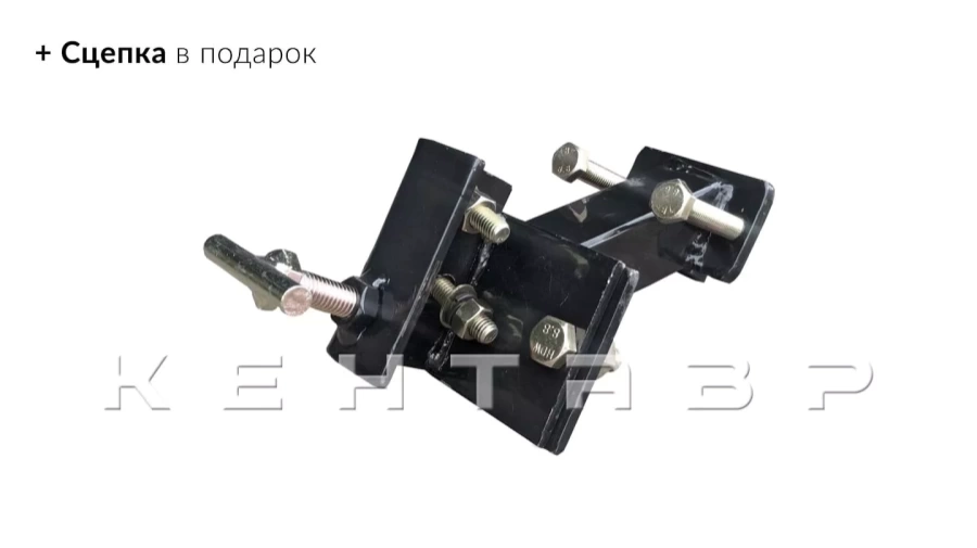 Мотокультиватор Кентавр 2090Б (Toyokawa)