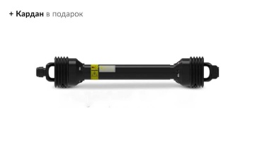 Почвофреза 1GQN (1,2 м)